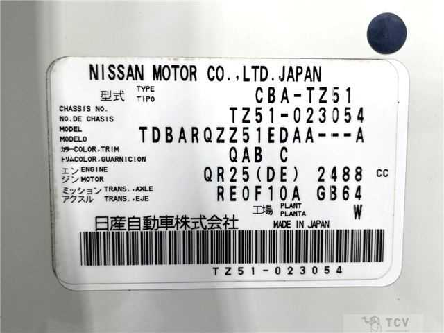 2015 Nissan Murano