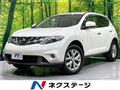 2015 Nissan Murano