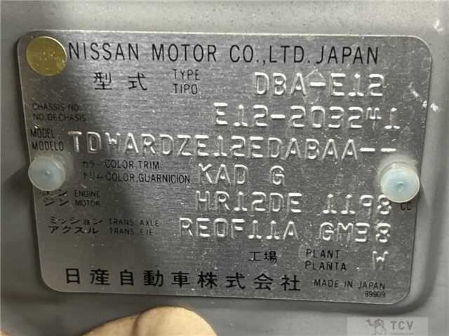 2014 Nissan Note