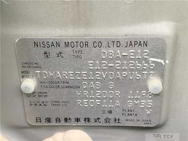 2014 Nissan Note