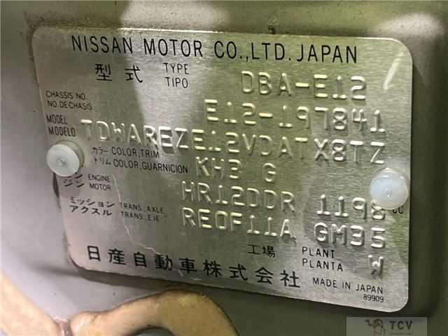 2014 Nissan Note