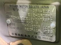 2014 Nissan Note