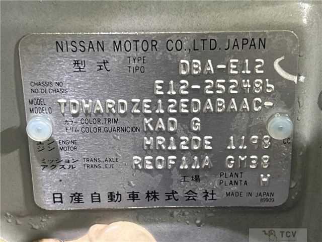 2014 Nissan Note