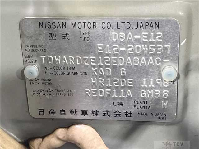 2014 Nissan Note