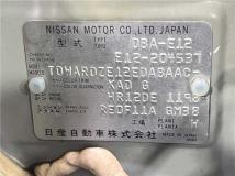 2014 Nissan Note