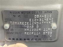 2014 Nissan Note