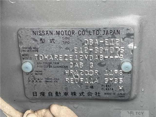 2015 Nissan Note