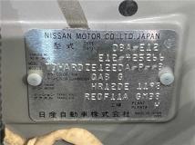 2015 Nissan Note