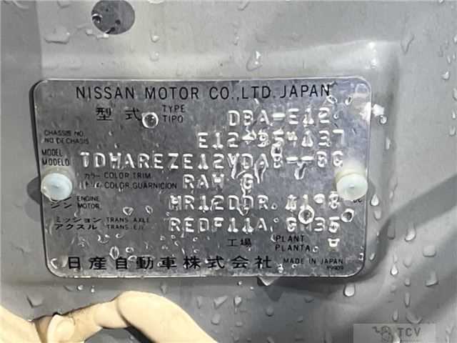 2015 Nissan Note