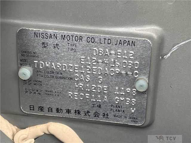 2015 Nissan Note