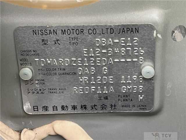 2015 Nissan Note
