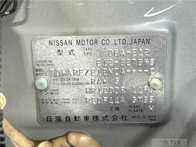 2015 Nissan Note