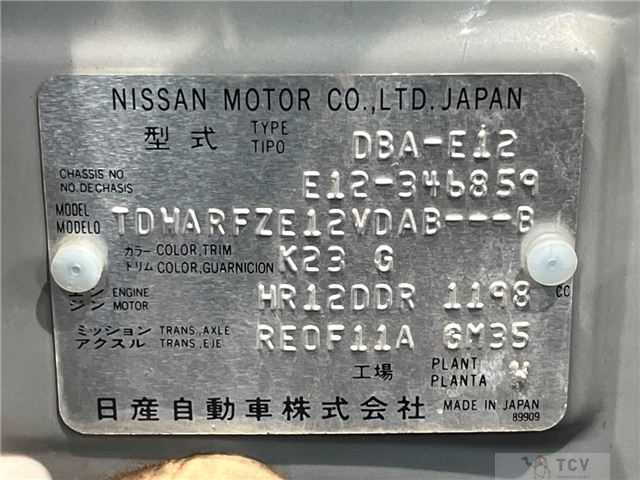 2015 Nissan Note