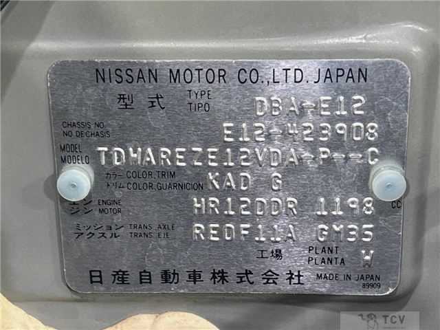 2015 Nissan Note