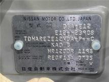 2015 Nissan Note