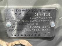 2015 Nissan Note