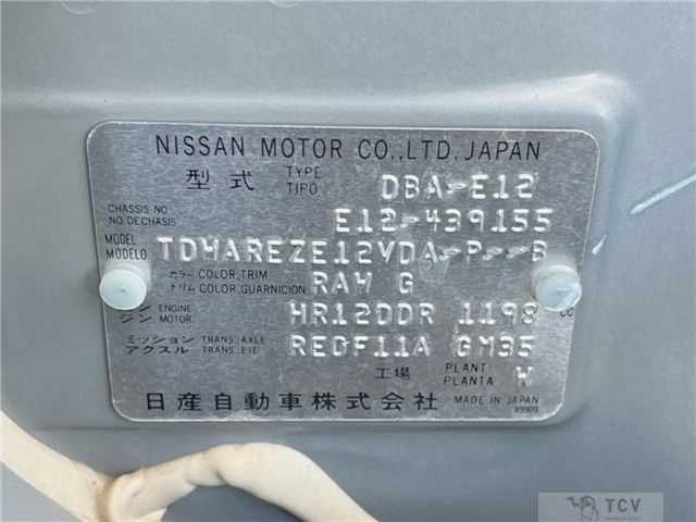 2016 Nissan Note
