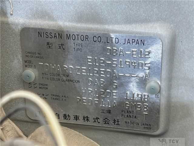 2016 Nissan Note