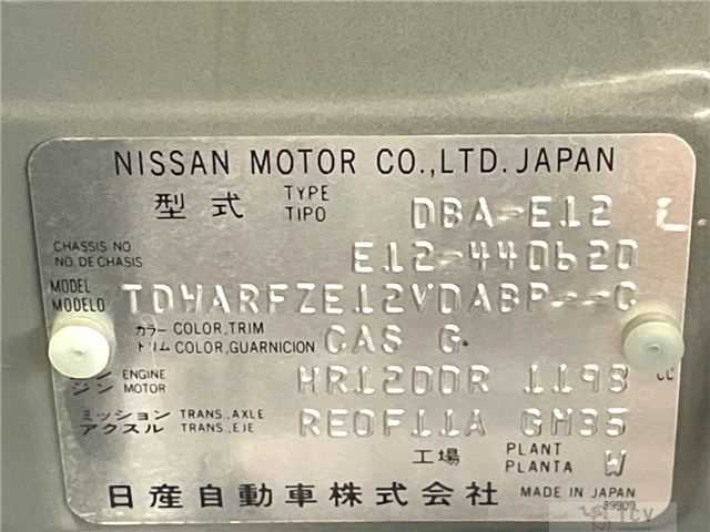 2016 Nissan Note
