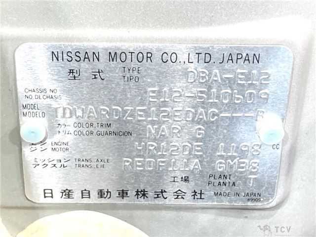 2016 Nissan Note