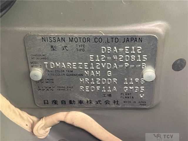2016 Nissan Note