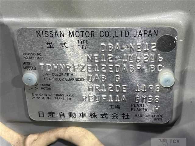 2016 Nissan Note