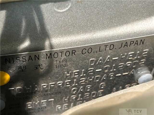 2016 Nissan Note
