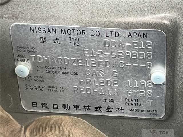 2017 Nissan Note