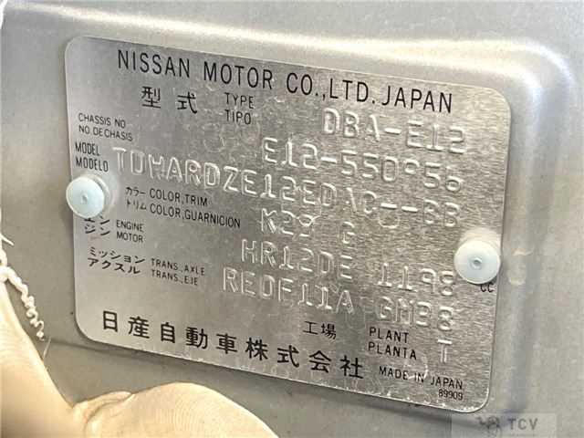 2017 Nissan Note