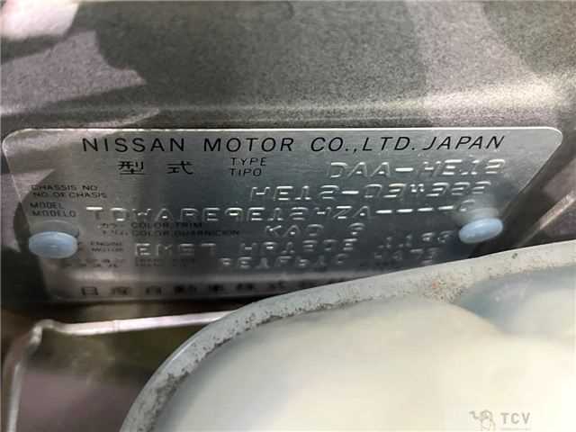 2017 Nissan Note