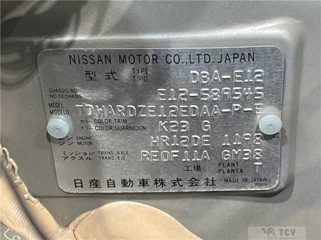 2018 Nissan Note