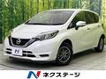 2018 Nissan Note