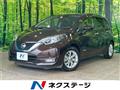 2019 Nissan Note