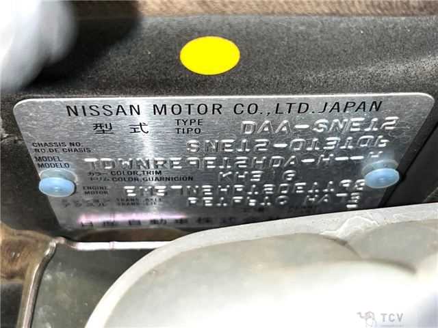2019 Nissan Note
