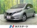 2020 Nissan Note