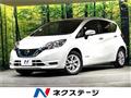2020 Nissan Note