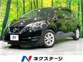 2020 Nissan Note