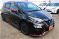 2020 Nissan Note