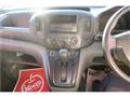 2010 Nissan NV200 VANETTE