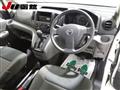 2020 Nissan NV200 VANETTE