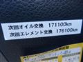 2012 Nissan NV350 Caravan