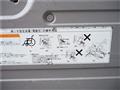 2013 Nissan NV350 Caravan
