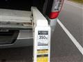 2013 Nissan NV350 Caravan