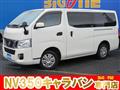 2015 Nissan NV350 Caravan