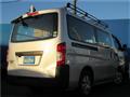 2016 Nissan NV350 Caravan