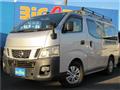 2016 Nissan NV350 Caravan