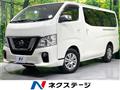 2018 Nissan NV350 Caravan