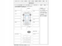 2011 Nissan Serena