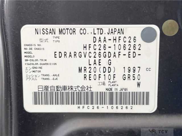 2012 Nissan Serena