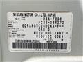2012 Nissan Serena
